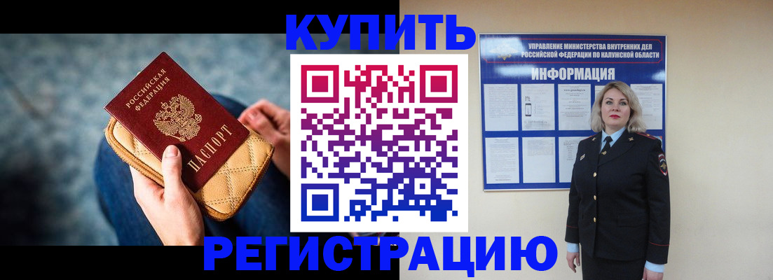 форма 3 в Россоши